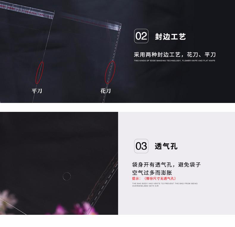 OPP详情模版_05.jpg