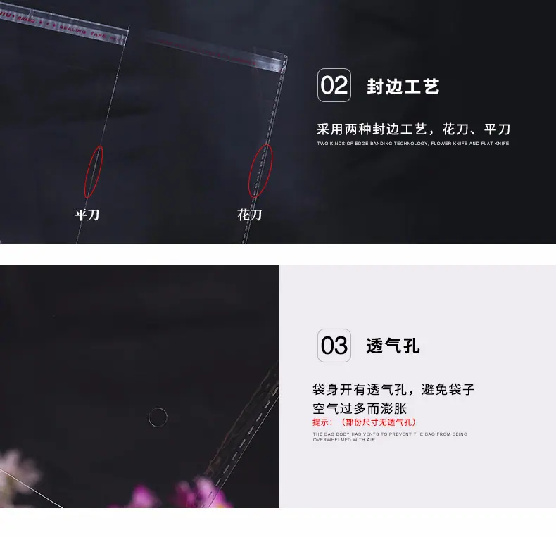 OPP详情模版_05.jpg