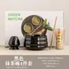 Juego de Tazón para Matcha y Batidor Estilo Japonés Cocido en Horno, Batidor de Cerámica para Ceremonia del Té Dinastía Song, Juego de Matcha, Cerámica Gruesa