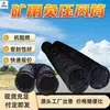 Tubo de Aire de Presión Negativa para Minería, Retardante de Llama y de Larga Duración, Tubo de Aire con Esqueleto Doble Anti-Expansión de 300 mm * 10