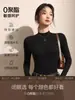 Camiseta Base de Punto Marrón de Cuello Medio para Mujer, Nuevo Estilo 2026, Cuello Semi Alto, Terciopelo Alemán, Color Café Melard, Top de Manga Larga