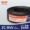Zr-Rvv 3+1 Núcleos 3+2 Núcleos Retardante de Llama Impermeable Vaina Cable Flexible Núcleo de Cobre Cable de Alimentación