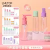 LMLTOP Set de Viaje de Dopamina Botella Set de 7 Piezas 80ml Cosmético SY761 Botella Portátil Vacía Colección