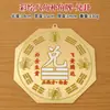 Venta al por mayor del fabricante Parche de Esquina Octagonal Pintado de Latón Marca Parche de Esquina de Cobre Bagua Marca Parche de Esquina para el Hogar Kun Gen Qian Zhen