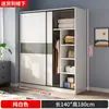 Armario para uso doméstico, dormitorio, fácil montaje, puerta corredera, nuevo modelo 2026, adecuado para dormitorios y apartamentos de alquiler, armario para almacenamiento de ropa