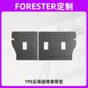 Adecuado para 2025 Subaru Forester 3D Material para Todo Clima Tpe Tapetes para Piso de Coche Tapete Antisuciedad para Maletero