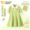 2025 Nuevo Vestido Polo de Dibujos Animados Lindo para Niñas Vestido de Verano Moda Infantil para Niñas Falda Universitaria Tendencia
