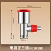 Conector T para Mangueira de Drenagem de Máquina de Lavar Divisor de Água Doméstico Universal Balcão de Cozinha Mangueira de Drenagem de Máquina de Lavar Duas em Uma