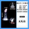 Pene grande sin huevo, transparente, de gelatina, de simulación de cristal, de tamaño pequeño y mediano, para masturbación femenina adulta.