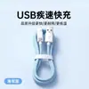 10A é Adequado para Cabo de Dados Tipo C Duplo para Carregamento Rápido Apple Pd100W e é Adequado para Cabo de Carregamento de Carro Huawei Xiaomi Honor