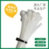 Sheng Hao brida de cable personalizada brida de cable negra y blanca brida de cable autoblocante cinturón de brida fabricante O E M OEM transfronterizo