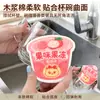 Esponja creativa para lavar platos de aperitivos, almohadilla limpiadora, estropajo para ollas, paño absorbente, almohadilla de espuma para fregar específica para cocina, algodón de pulpa de madera