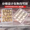 Cajas desechables para dumplings, cajas de almacenamiento para congelación rápida, cajas compartimentadas para almacenar dumplings cocidos y crudos, cajas de embalaje de grado alimenticio para llevar, uso comercial