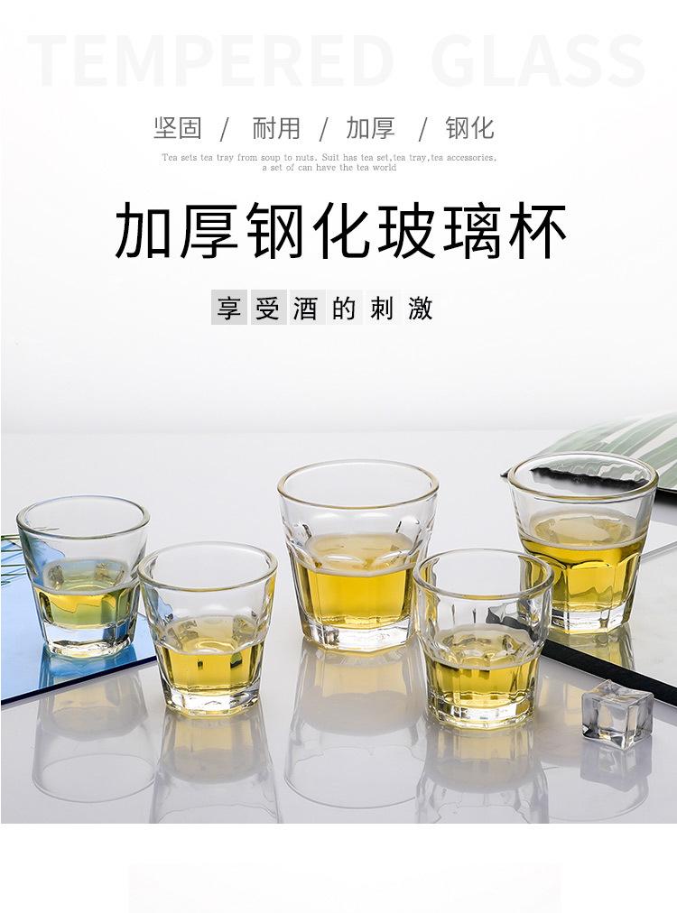 钢化玻璃杯_01.jpg
