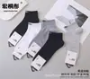 Calcetines Deportivos Bajos Kaisen Hongtongtong Primavera/Verano para Hombres y Mujeres, Calcetines Deportivos Bajos Lindos para Tobillo, Transpirables al por Mayor