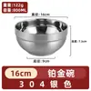 Tigela de Aço Inoxidável 304, Tigela de Platina Dupla Camada Anti-Escaldante, Tigela de Arroz para Alunos de Cantina Escolar, Tigela de Sopa, Tigela de Arroz, Tigela de Macarrão Instantâneo