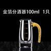 Set Dispensador de Licor con Logo, Jarra de Vidrio de Alta Gama para Licor, Jarra Pequeña de Hotel, Dispensador Portátil de Licor de 100ml