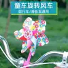 Molino de Viento Giratorio de Colores Patinete para Niños Bicicleta Cochecito de Bebé Colgante Decorativo Molinillo Pequeño Juguete para Exteriores
