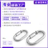 Acero Inoxidable 316 Eslabón Rápido Cadena Eslabón Pista Escalada Mosquetón de Escalada Clip de Seguridad para Perro m3m4m5m6m8m12
