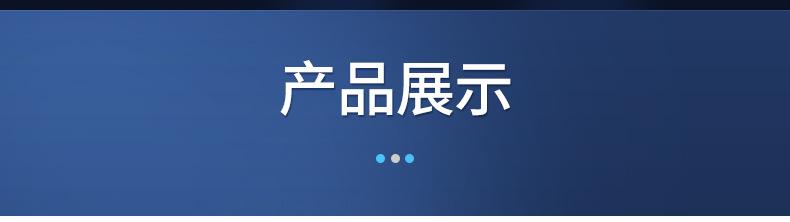东莞市跃达机械设备有限公司--内页2_13