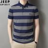 [Caliente] Verano nueva camiseta de solapa corta manga corta camiseta POLO para hombre camiseta para jóvenes y mediana edad