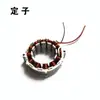 Bolai R7204 Lixadeira de Parede Sem Escovas Acessórios Parafuso Tutus Tiguan Disco de Lixamento Universal Manga Ativa Luz