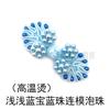 Accesorios Baixi tejido a mano con cuentas botón de siete cuentas vestido de mezclilla abrigo cuentas de burbuja hebilla cheongsam venta al por mayor