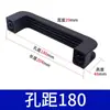 Manija de Tirón en Forma de U de Aleación de Aluminio Negra Engrosada Manija de Puerta de Nylon Manija de Cajón Puerta de Gabinete LS520 Manija de Equipo Industrial de Plástico