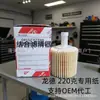 Corolla 04152-40060 04152-B1010 04152-Yzza6 Elemento de Filtro de Aceite Accesorios