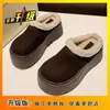 Super Populares Zapatillas de Media Pantufla Peludas con Suela Gruesa para Mujer 2025 Nuevo Otoño e Invierno Calzado de Exterior Zapatos Perezosos que Aumentan la Altura Zapatos de Algodón Forrados de Polar