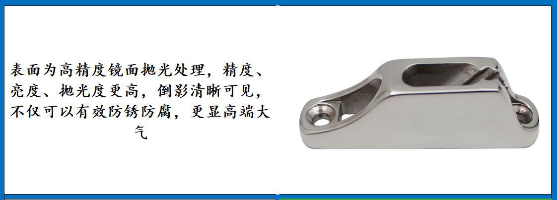 ZB0902 902夹绳器细节图-2.jpg