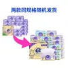 Vinda loja principal tissue de algodão com relevo 3D 24 pacotes atacado tissue facial com relevo 4D guardanapo sem perfume papel higiênico