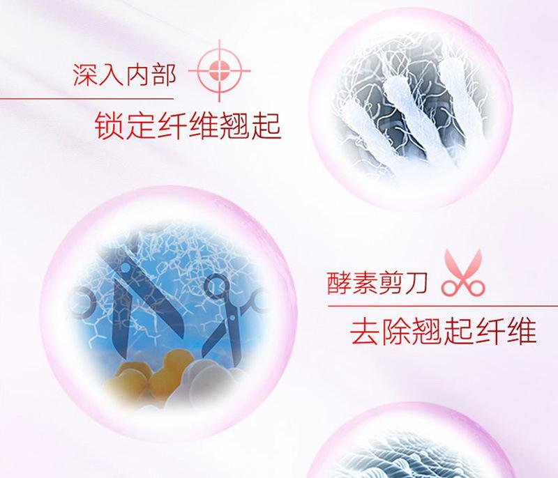 奥妙洗衣液新_10