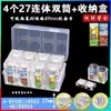 Caja Coleccionable Doble Barril Panda Gigante de Sanjiangyuan 27mm Moneda Rollo Protector de Monedas Caja de Almacenamiento de Barriles de Monedas Moneda Conmemorativa 10 Yuan