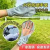 Guantes de Protección Solar para Mujer, Estilo Corto de Verano, Corte Holgado para Conducir, Protección UV, Parasol, Ciclismo al Aire Libre, Sin Dedos, Delgados y Transpirables