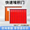 Puerta Rápida de Apilamiento de PVC Taller Grande Flexible Resistente al Viento y al Polvo Puerta Elevable de Fábrica Puerta de Apilamiento con Sensor Automático