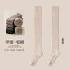Calcetines Largos Hasta la Rodilla para Mujer, Calcetines de Felpa para Otoño e Invierno, Calcetines Gruesos Forrados de Polar para Pantorrilla, Calcetines Largos de Color Sólido para Invierno