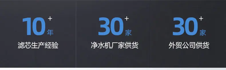 芬澜平口滤芯详情页3_09