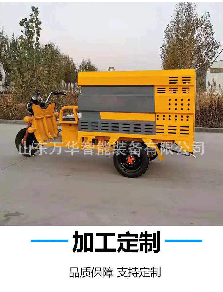 高压清洗车