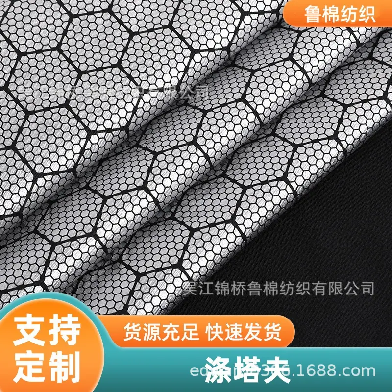 石墨烯烫金印花布.jpg