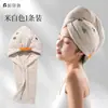 Gorro Secador de Pelo Niliya, Fuerte Absorción de Agua, Turbante de Secado Rápido, Grosor Extra para Uso Doméstico, Gorro de Champú y Ducha, Toalla, Peine con Champú Autolimpiante