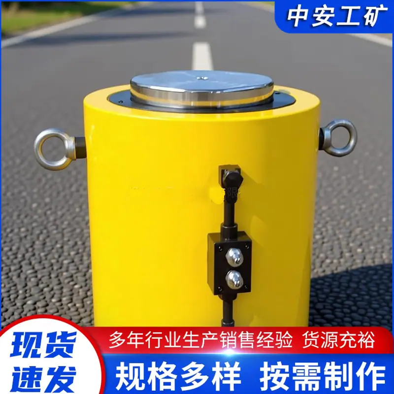 电动液压千斤顶3_副本.png