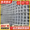 Tubos Cuadrados Galvanizados al por Mayor, Estructuras de Acero, Tuberías de Acero Galvanizado en Caliente, Fachadas de Cristal Se Pueden Cortar a Medida, Tubos Cuadrados y Rectangulares Galvanizados en Caliente