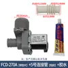Lavadora Automática con Tina Pulsadora Válvula de Entrada de Agua Tipo Universal FCD-180A FCD-270A Interruptor de Válvula Solenoide Accesorios