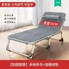 Cama Plegable para una Persona, Solución Sencilla para Siestas en Casa, Oficina, Siesta de Adultos, Camping al Aire Libre, Cama Pequeña, Sillón Reclinable para Compañía