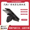Adecuado para accesorios de coche Buick La Jun Yue: clips de adorno para falda, clips de panel interior, clips de panel de puerta y clips de panel protector. D194