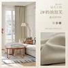 Veludo Cortina Blackout Master Revestimento Não Físico Luxo Acessível Francês Shaoxing Cortina Atacado Quarto Sala de Estar High-End