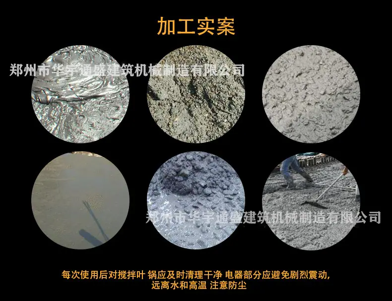 详情6 带水印