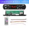 Amplificador de Áudio para Placa Bluetooth 5.0 Sem Perdas 2*3W com Leitor USB Card AUX Caixa de Som DIY MP3