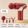 Mini Pistola de Liberação Miofascial Massageador de Relaxamento Muscular Mini Pistola de Impacto com Vibração Multi-esfera Pistola de Massagem Elétrica Portátil